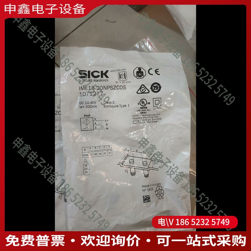 议价：IME18-20NPSZC0S/1071277德国西克SIC