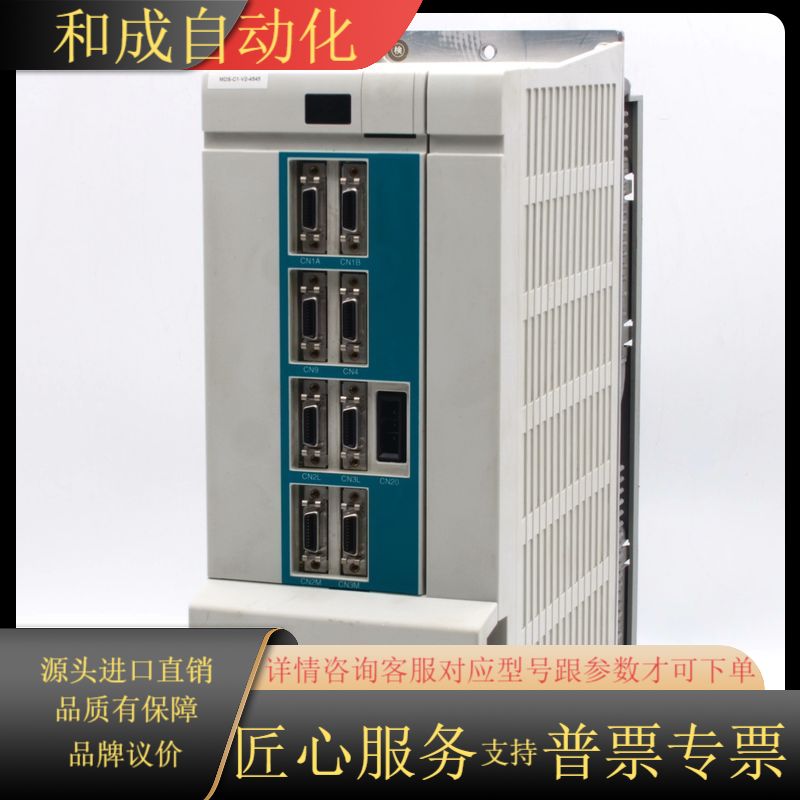 MDS-C1-V2-4545  MDS-C1-V2-3535