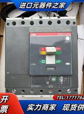断路器T5H400A断路器4P320A成色很好、功能正议价