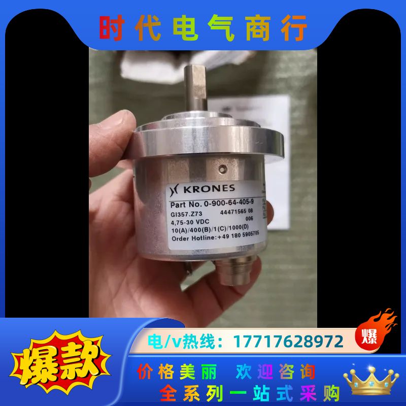 Baumer堡盟GI357.Z73增量式编码器Gi357编码议价