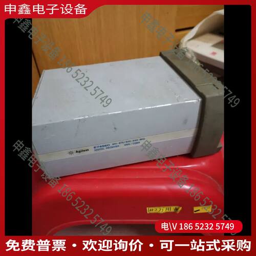 议价：Agilent E7456C 数字接收机 751-870 /