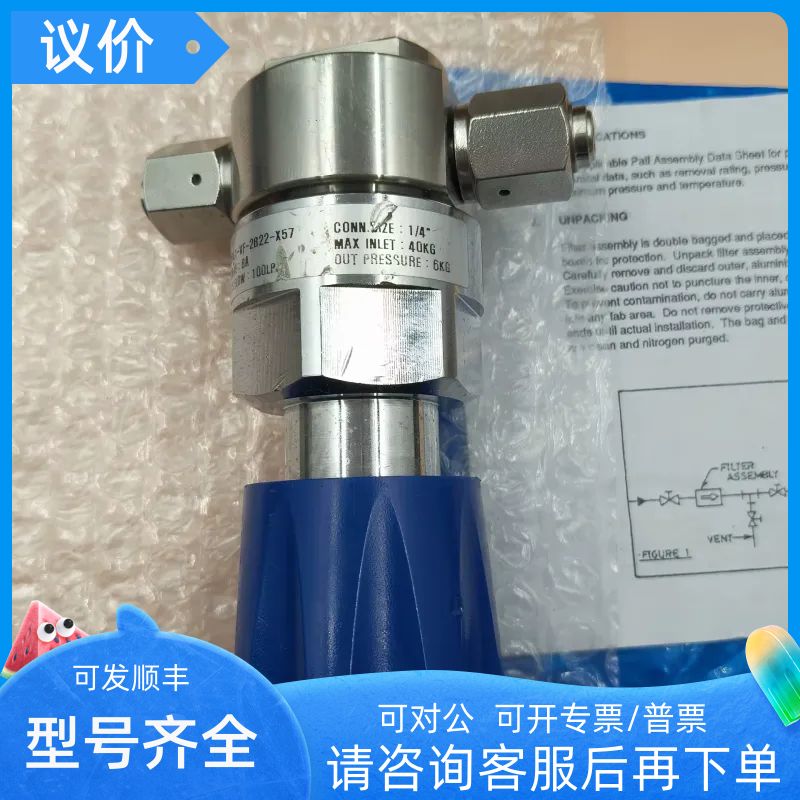 SCR隔膜阀S4RG1-VF-2B22-X57