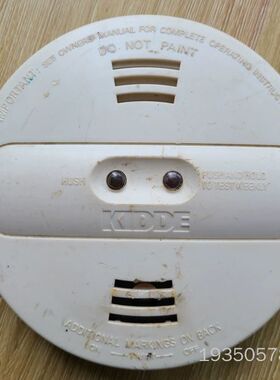 KIDDE 烟雾报警器SMOKE DETECTOR详谈