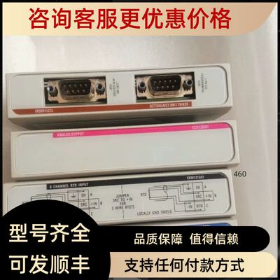 卡件1C31116G04、1C31132G01、1C31169G02、等