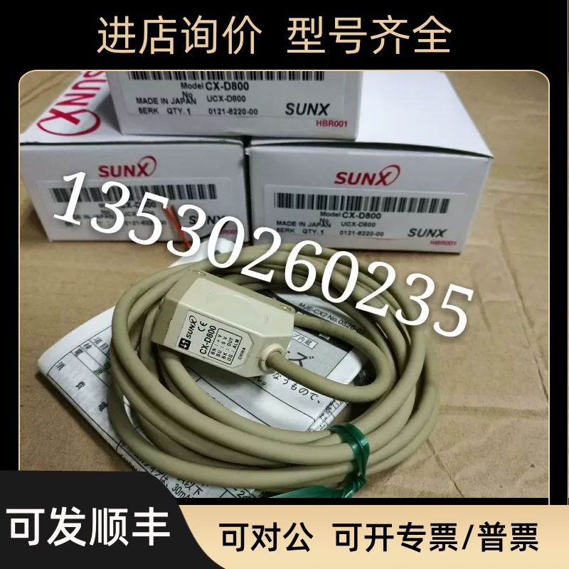 神视光电传器CX-ND300R -J CX-RVM5-PN CX-M10P M10AD  PRVM3-J