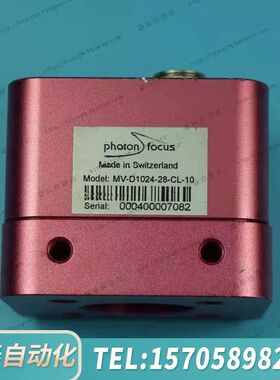 华泰photonfocus LinLog技术高动态工业相机 MV