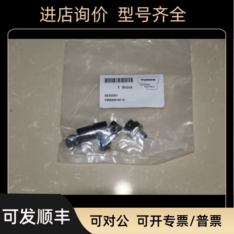 TURCK VBBS8141-0 ; 6930061