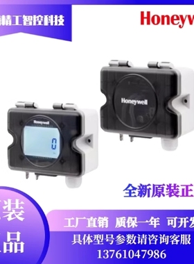 HSDP2-A500A1/A2/V1/V2 HSDP-A1000U/A100UL微压差传器