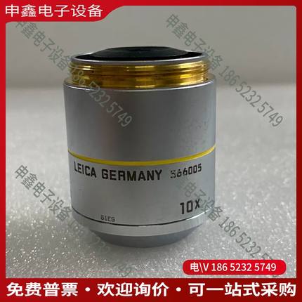 议价：LEICA徕卡N PLAN 10X/025 BD 5660