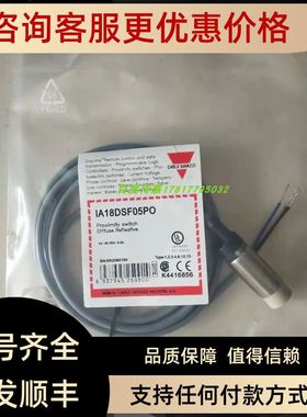 佳乐电式传器IBS04SF15A2NC/IBS04SF15A2NO