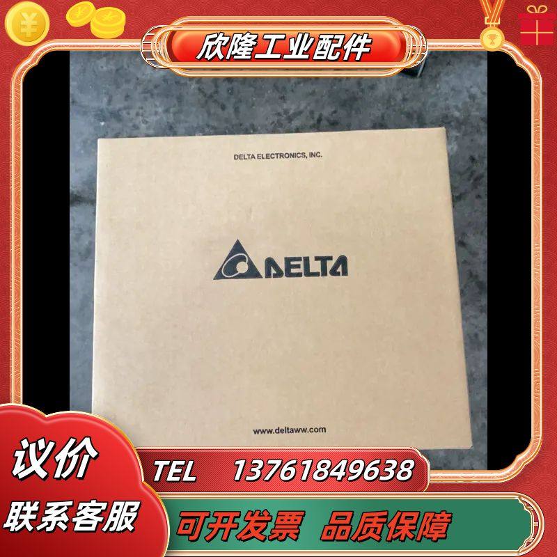 全新台达变频器VFD4A2MS43ANSAA 1.5kw 3议价