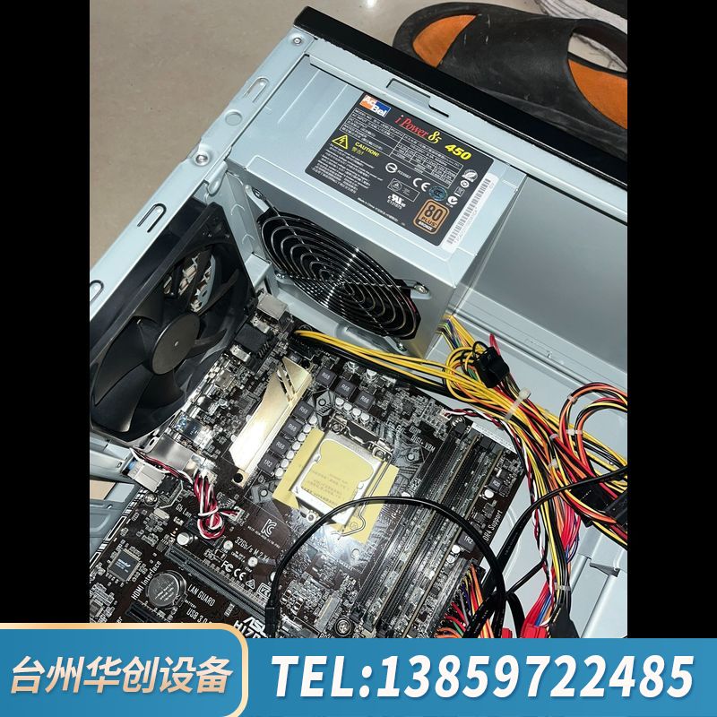 康舒 Acbel Ipower450W  PCA0.询价