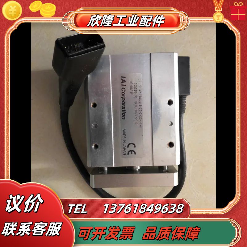 正品 成色好 IAI RCA2-GD4NA-I-20-2议价