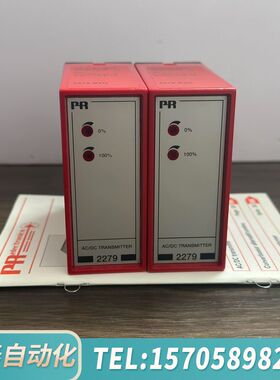 华泰PR electronics 2279B2D，隔离放大器，全