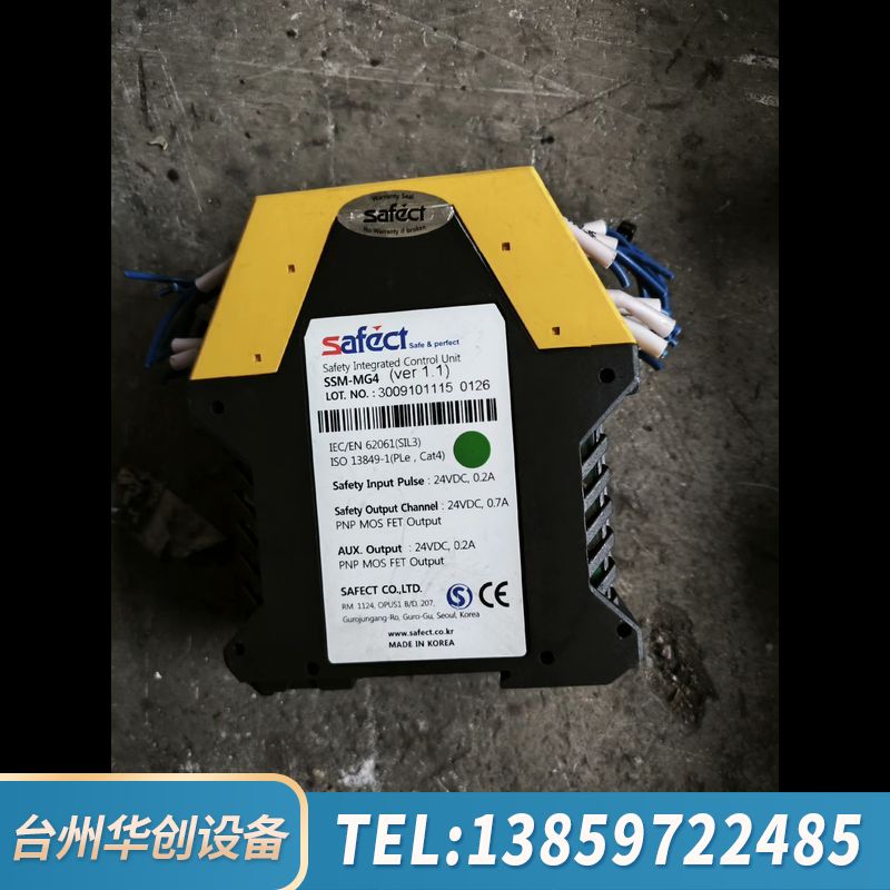 SAFECT继电器  SSM-MG4.询价
