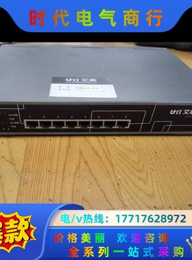 艾泰S1084P 艾泰PoE供电交换机 艾泰UTT， 8口P议价