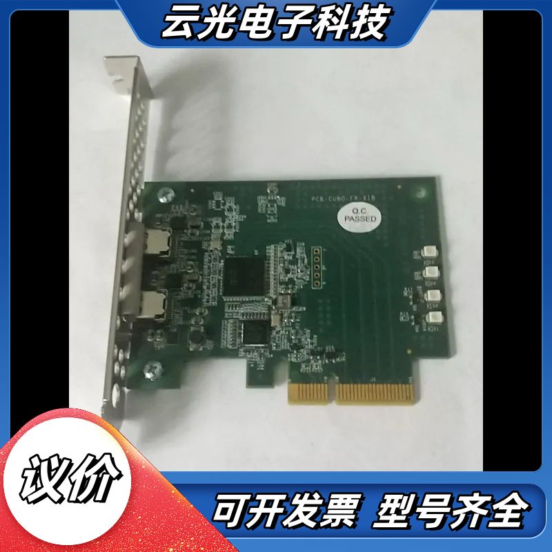 Thunderbolt 2升级卡 PCB-CUBO-FR-X议价