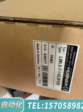 华泰HUBNER光纤转换器LWLS-T-1-62.5/125