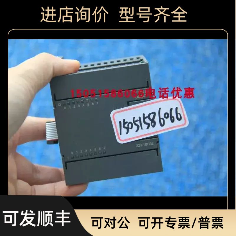 合信PLC模块CTS7 223-1BH32; CTS7223-1BH32