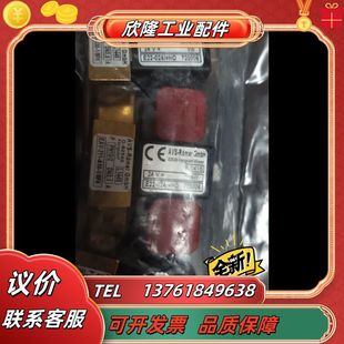 议价 AVS Romer二位电磁阀电磁线圈整套 E22 024