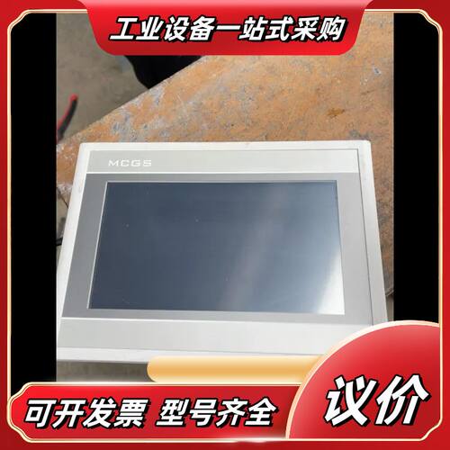 昆仑通态触摸屏TPC7700T议价