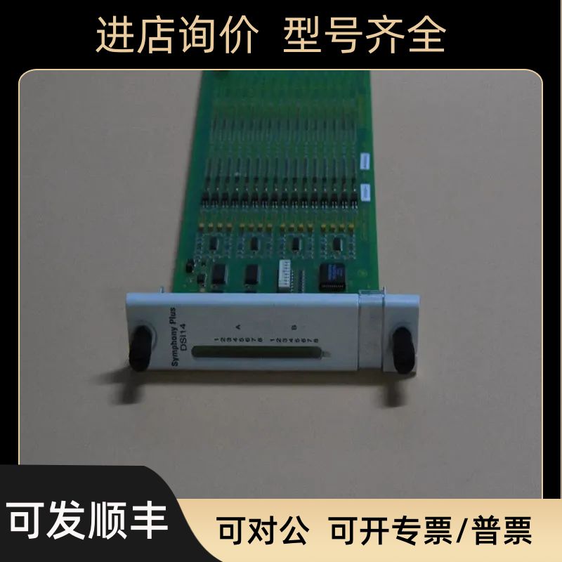 ABB贝利 SPDSI14 DSRF180A 57310255-AV   优质