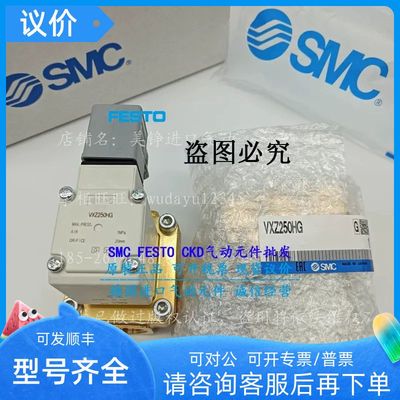 SMC零压差动作型2通电磁阀VXZ252HZ2A VXZ250HZ2A VXZ250HG