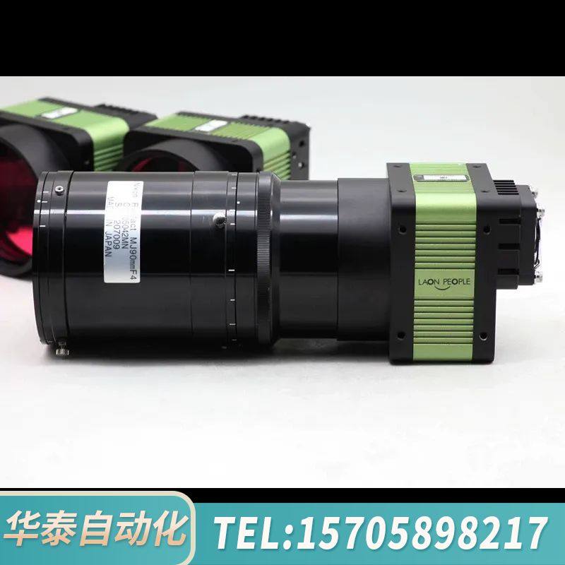 华泰LAON PEOPLE LPMVC-CL50C 5000万像