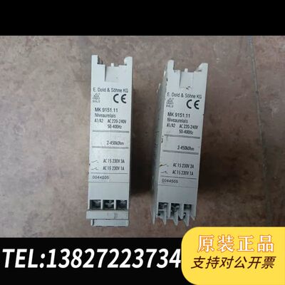 德国多德DOLD 控制器 MK9151.11，功能包好！拆机