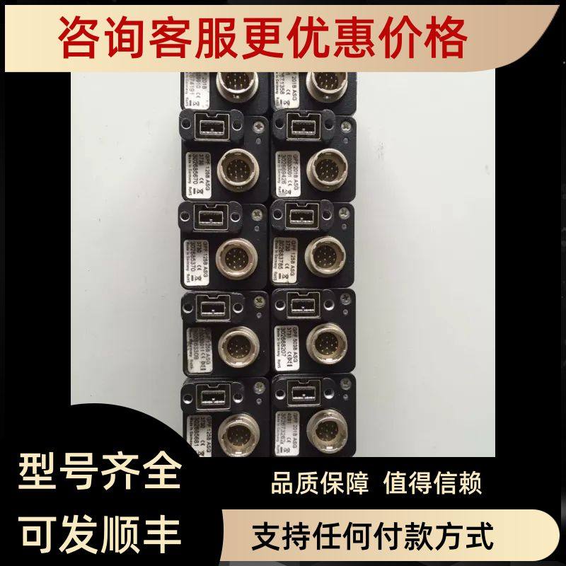 GPF 201B ASG相机AVT系列200万像素