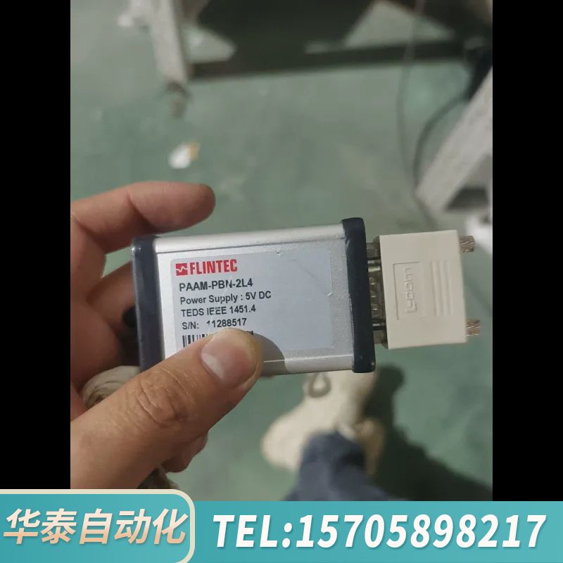 华泰FLINTEC  paam-pbn-2l4