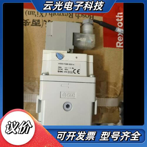 启动阀AV2000-F028S-50ZC-A议价