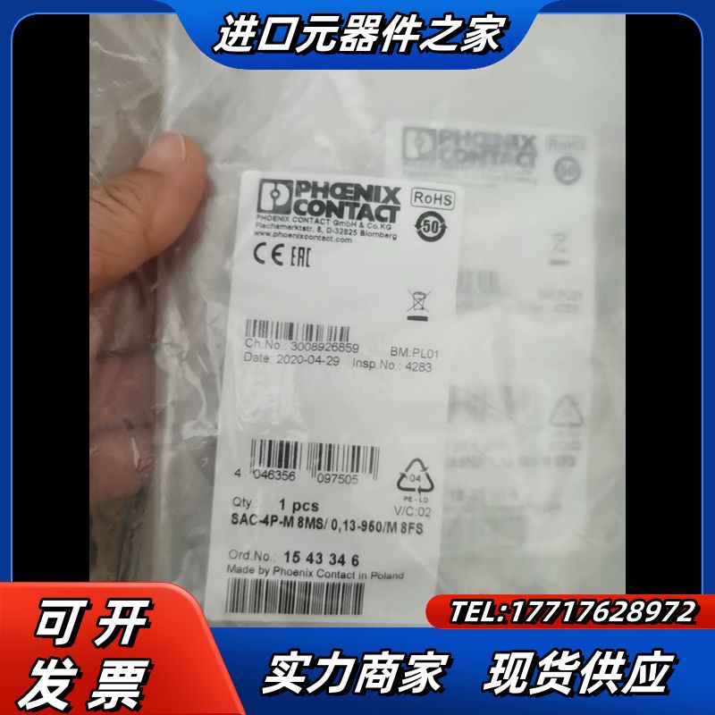 菲尼克斯SAC-4P-M 8MS/ 0,13-950/M 8议价