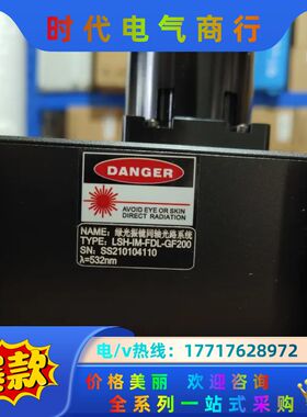绿光振镜LSH-IM-FDL-GF200议价