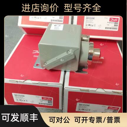 丹佛斯Danfoss压力开关KPS43 060-312066 KPS45 060-312166