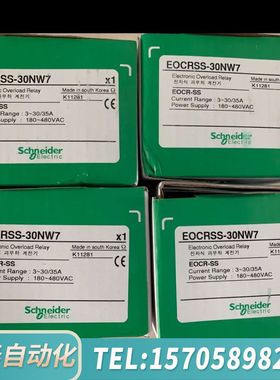 华泰EOCRSS-30NW7 4个