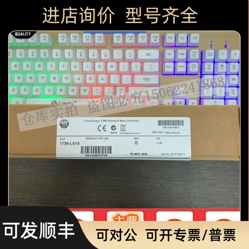 1756-L61S GuardLogix器2Mbyte内存1Mbyte安全内存1756L61S