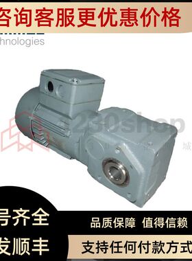 flender Himmel 减速电机 CF10-M1B4 B5-01-B