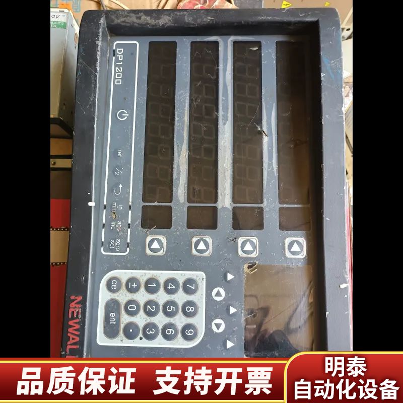 球栅表NEWALL DP1200 数显表四轴，货场搞来，后.询价