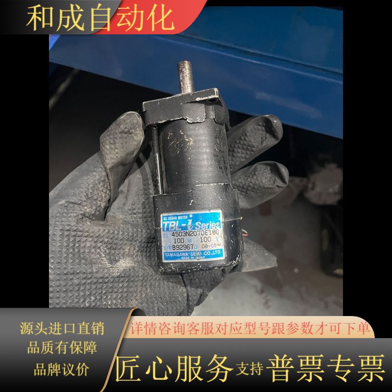 TAMAGAWA多摩川交流伺服电机4503N2070E100