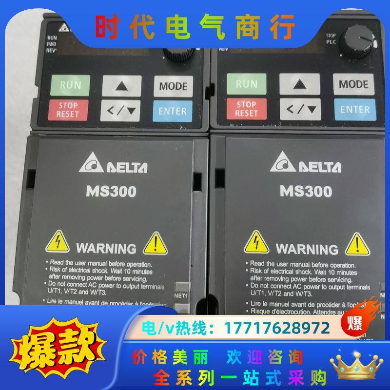 台达变频器ⅤFD2A7MS43ANSAA， 0.75Kw 3议价