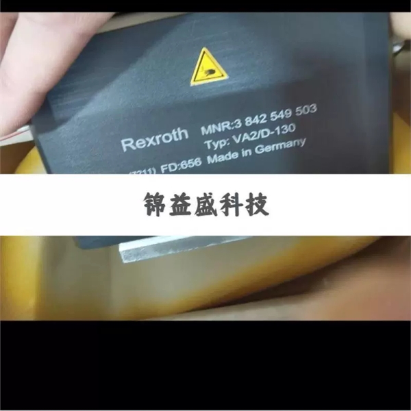 力士乐调节阀VA2/D-130 3842549503