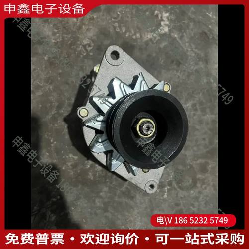 议价：发电机 龙伟JFWZ29G  28V 45A