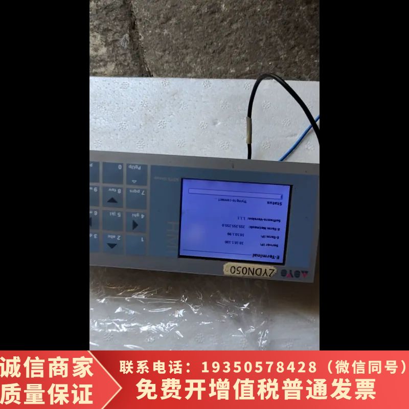 ASYS 亚系 AOPT350 操作面板，，多个需