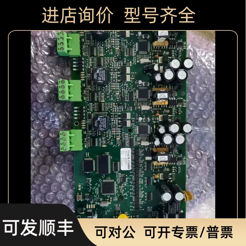 CONSILIUM LOOP B.CS4000 RID