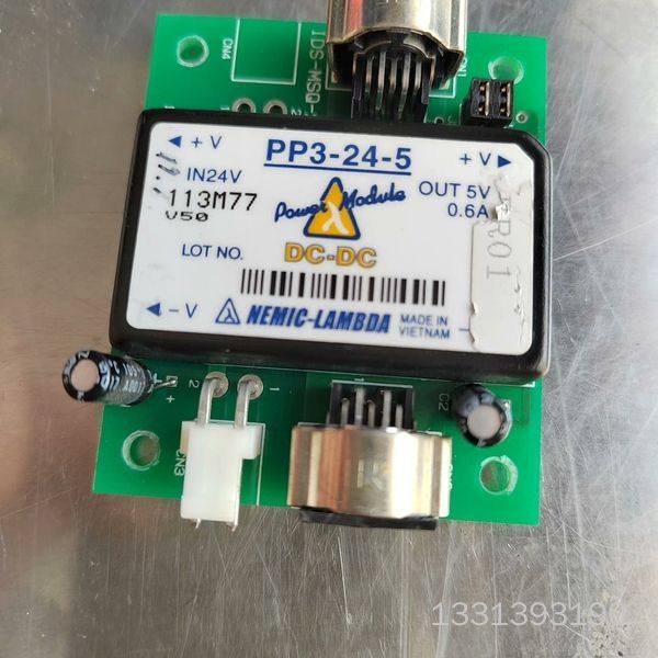LAMBDA PP3-24-5隔离 输 5V 4A 电源议价也可维修