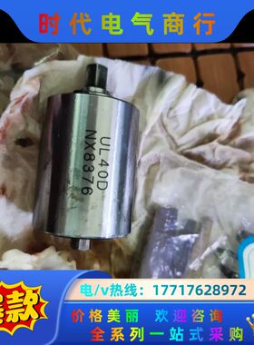 瓜生气动工具配件UL40D NX8376议价