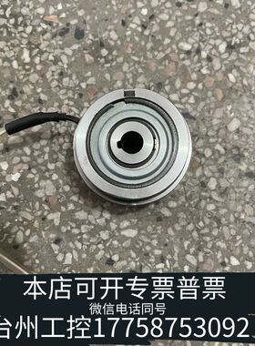 台州MONNINGHOFF牙嵌式离合器电磁离合器