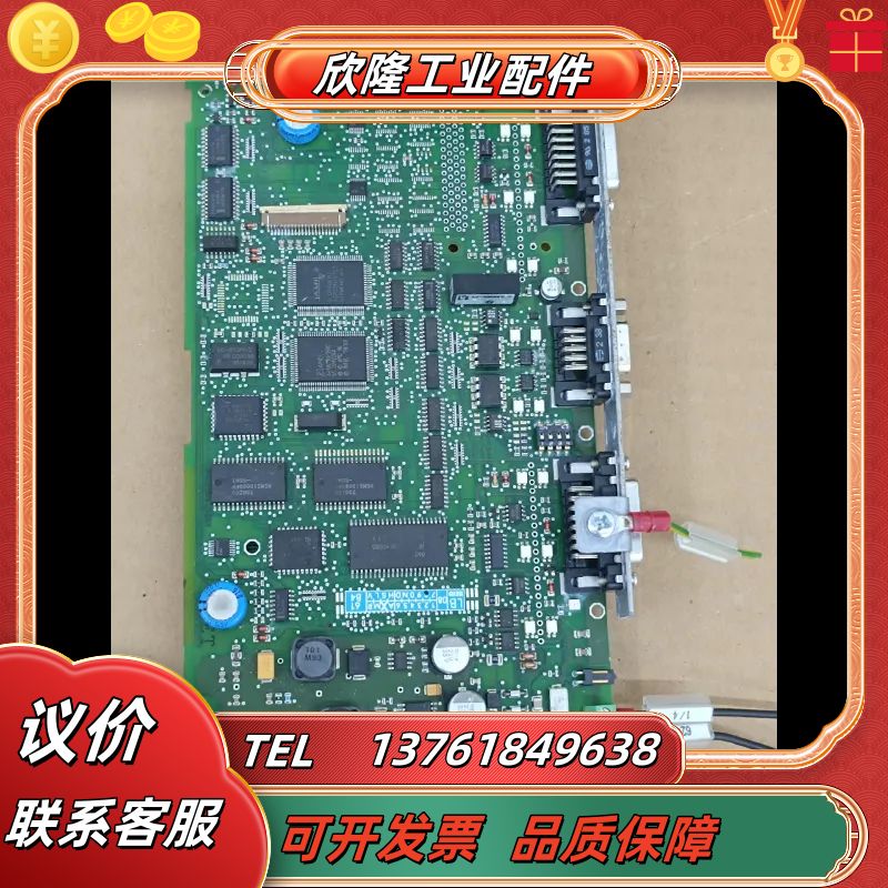 6AV3617-1JC20-0AX1主板 主板已测试完全正常议价