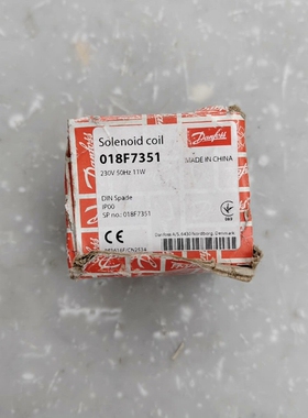 丹佛斯线圈BB230AS 018F7351，工厂库存货，图片